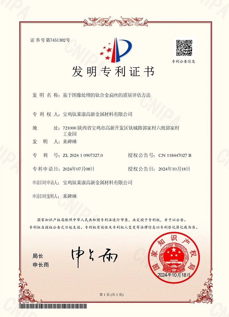 page-800-1107